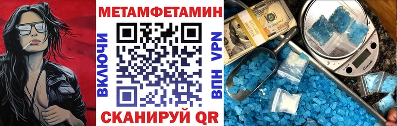 Амфетамин Розовый  Зубцов 