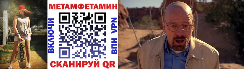 Amphetamine Premium Зубцов