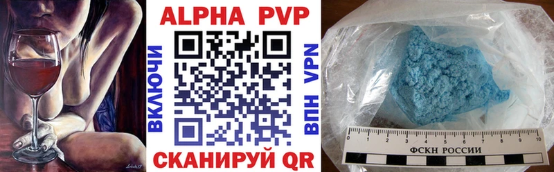 Alpha PVP мука Зубцов