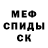 МЕТАДОН белоснежный Ekaterina Buliga