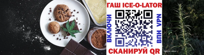 Печенье с ТГК конопля  как найти   Зубцов 