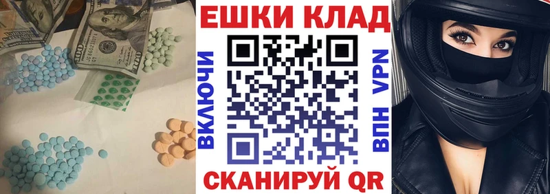 Ecstasy Philipp Plein  Зубцов 
