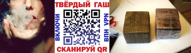 Гашиш гашик  купить закладку  Зубцов 