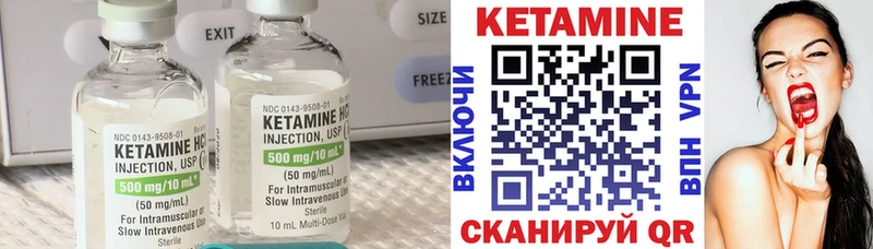 Кетамин ketamine  Зубцов 