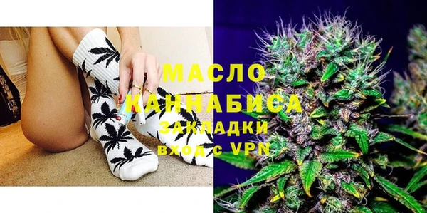 mdpv Абинск