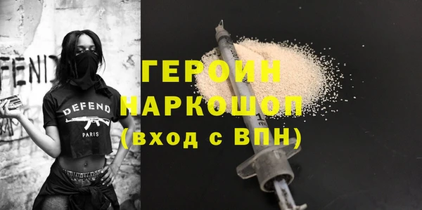 меф VHQ Семикаракорск