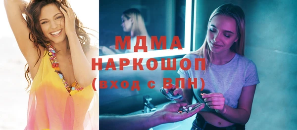 apvp Семёнов