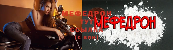меф VHQ Семикаракорск