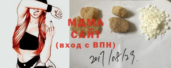 амфетамин Абдулино