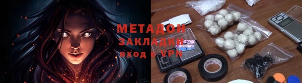 меф VHQ Семикаракорск