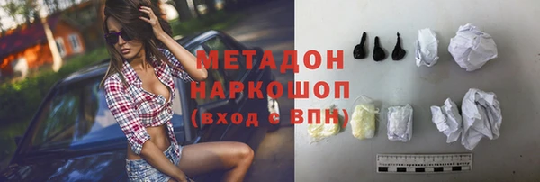 apvp Семёнов