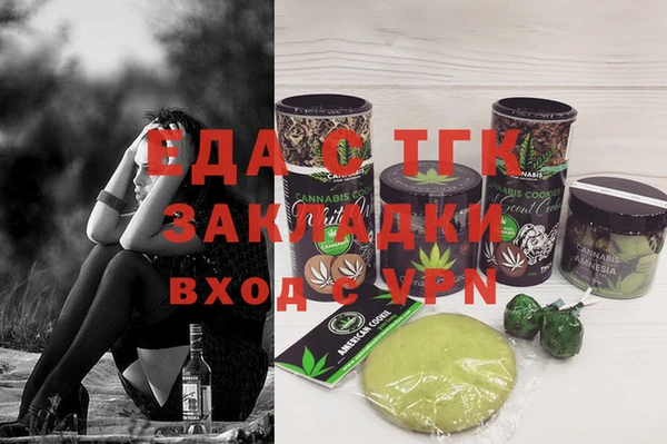 mdpv Абинск