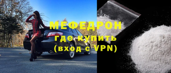 меф VHQ Семикаракорск