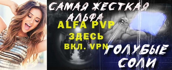 apvp Семёнов