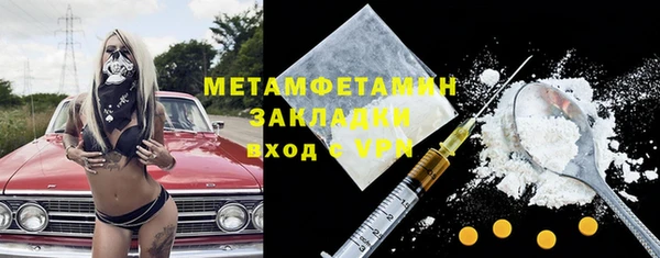 амфетамин Абдулино