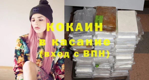 mdpv Абинск