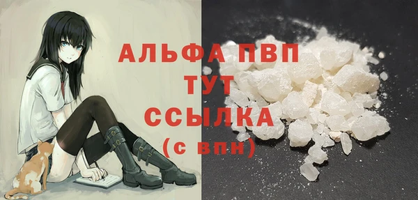 mdpv Абинск