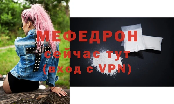 mdpv Абинск