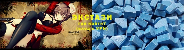 меф VHQ Семикаракорск