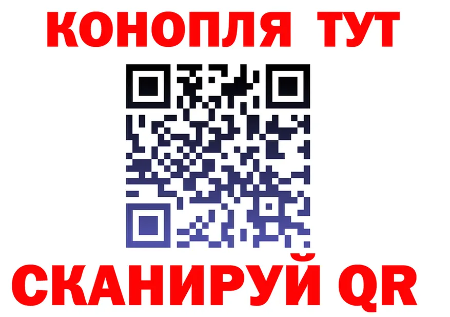 Canna-Cookies конопля зеркало даркнет mega Зубцов
