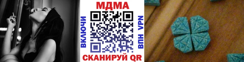 МДМА crystal  купить   Зубцов 