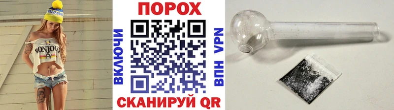 МЕТАМФЕТАМИН мет  Зубцов 