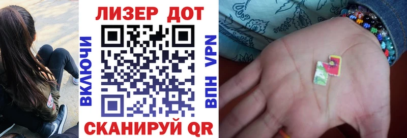 сколько стоит  Зубцов  Наркотические марки 1500мкг 