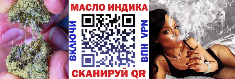 OMG сайт  Зубцов  ТГК вейп 